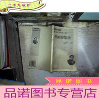 正 九成新图画展览会:管弦乐总谱