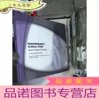 正 九成新radiofrequency clinical study射频临床研究