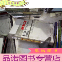 正 九成新电力工程施工验收评定行业标准国家标准及强制性条文 七