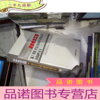 正 九成新电力工程施工验收评定行业标准国家标准及强制性条文八.