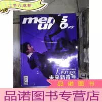 正 九成新风度2021 3