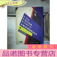 正 九成新中外标识招牌户外广告商业橱窗精品荟萃 。