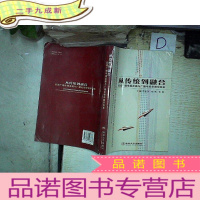 正 九成新从传统到融合:区域广播电视发展与广播电视学教学改革。、