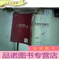正 九成新从传统到融合:区域广播电视发展与广播电视学教学改革。、