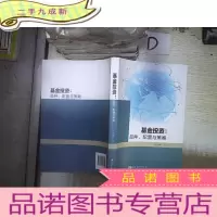 正 九成新基金投资品种 配置与策略