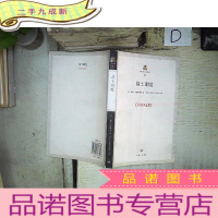 正 九成新骑士制度 。、