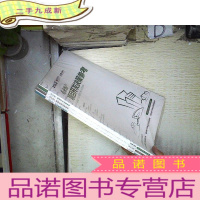 正 九成新商业地产:项目开发决策参考 招商运营决策参考 市场监测决策参考 2015年3月刊(总第32期) 3本全 (半