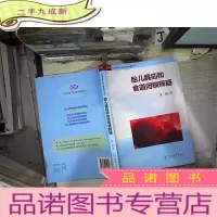 正 九成新胎儿膈疝和食道锁释疑