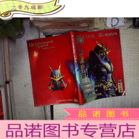 正 九成新奇迹0.95版 攻略