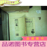 正 九成新图画展览会:管弦乐总谱