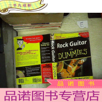 正 九成新Rock Guitar for Dummies 傻瓜摇滚吉他