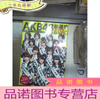 正 九成新AKB48 总选举 2012 (日文)