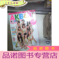 正 九成新AKB48 完全保存版 (日文)