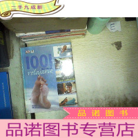正 九成新1001 formas de relajarse (法语)放松