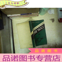 正 九成新遥控模型飞机入门