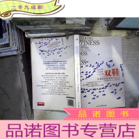 正 九成新三双鞋 美捷步总裁谢家自述