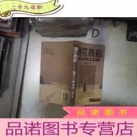 正 九成新随花而起:笔尖下的流浪
