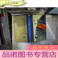正 九成新卡尔· 萨根的宇宙:从行星探索到科学教育
