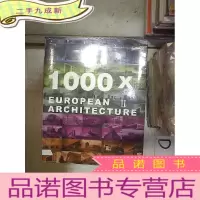 正 九成新1000X EUROPEAN II ARCHITECTURE 1000X欧洲II建筑 (03)