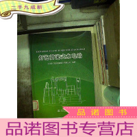正 九成新灯泡贯流式水电站