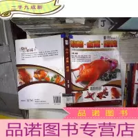 正 九成新烧烤·卤熏·腊味