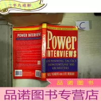 正 九成新POWER INTERVIEWS(权力访谈)139