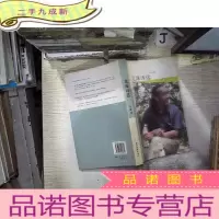 正 九成新北海诗选