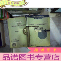 正 九成新试验设计