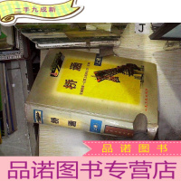 正 九成新公路施工手册:桥涵(上册)