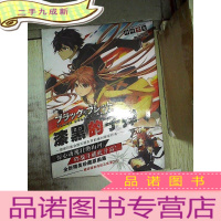 正 九成新漆黑的子弹(全新精美珍藏原画集)