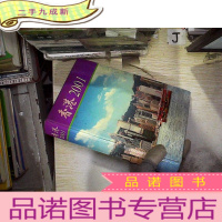 正 九成新香港2001