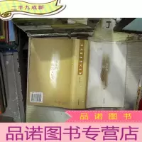 正 九成新南北朝隋诗文纪事