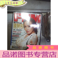 正 九成新男人帮国际中文版 2006 9