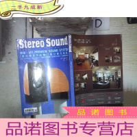 正 九成新STEREO SOUND 171 2009