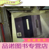 正 九成新中国古典小说传世:南海观世音菩萨出身修行传、济颠大师醉菩提全传、新编雷峰塔奇传。