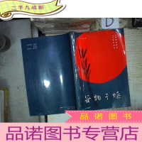正 九成新谷物干燥 。、