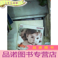 正 九成新Baby &amp;amp; Child Healthcare