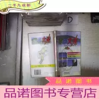 正 九成新游乐大连——游乐系列