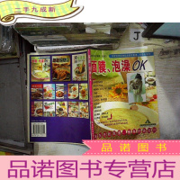 正 九成新面膜泡澡OK