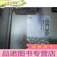 正 九成新新时代文明实践广东精品教案 辑 。