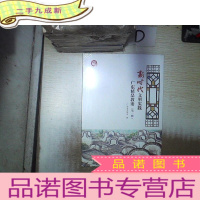 正 九成新新时代文明实践广东精品教案 辑