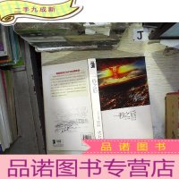 正 九成新一秒之后