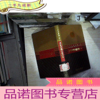 正 九成新日本中篇小说经典 下