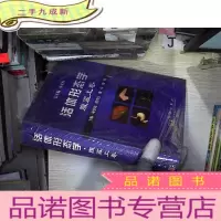 正 九成新活体形态学:腹盆(上卷)