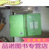 正 九成新新加坡马来西亚华侨史
