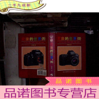 正 九成新尼康的世界 四.