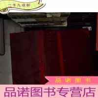 正 九成新外科纪事 1970 1-6