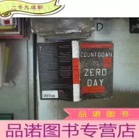 正 九成新COUNTDOWN TO ZERO DAY 零日倒计时
