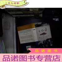 正 九成新Cod 鳕鱼