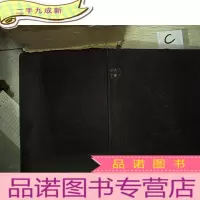 正 九成新妇人科手术书(I)